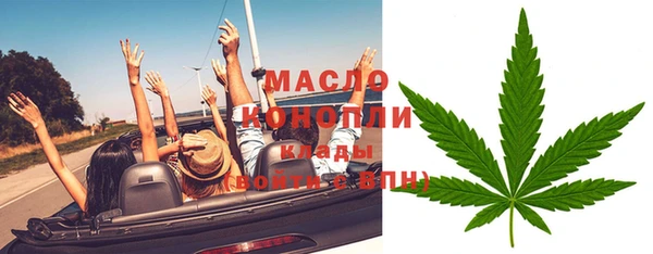 гашишное масло Бородино