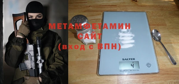 mdma Волоколамск