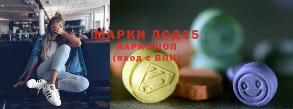 mdma Волоколамск