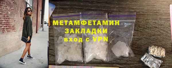 mdma Волоколамск