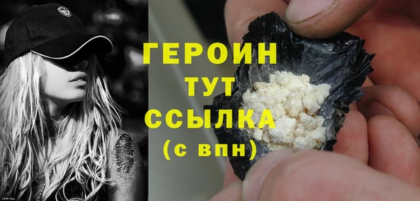 mdma Волоколамск