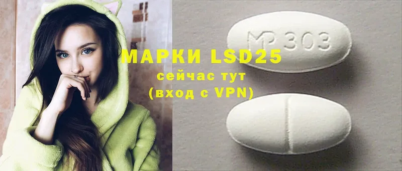 hydra зеркало  Бавлы  LSD-25 экстази кислота 